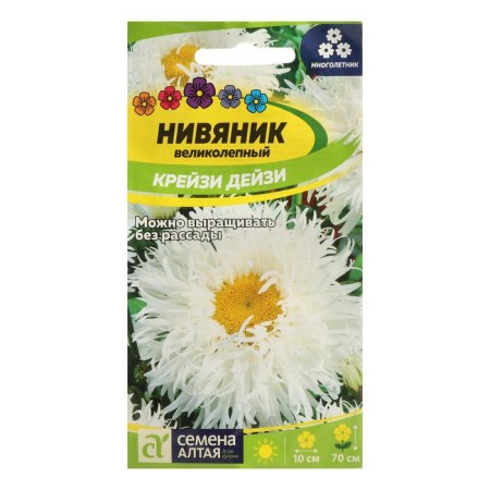 Flower seeds Nivyanik "Crazy Daisy", magnificent, sed. ALT, c/p, 0.02 g