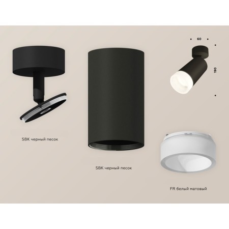 AMBRELLA LIGHT, TECHNO, XM6323011, GU5.3, Black Sand Black Close-1