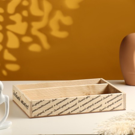 Wooden Kashpo 25.5 × 20 × 5 cm "Favorite Mom", natural-1