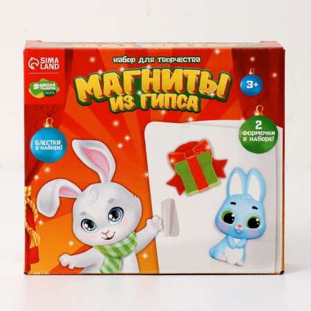 New Year's magnets from gypsum "New Year! Rabbit with a gift "-4