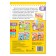 Developing tests of “knowledge” for children 2-3 years old, 16 p.