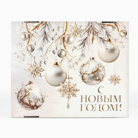 The folding box "Golden Luxury", 31.2 x 25.6 x 16.1 cm, New Year-3