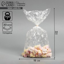 Propylene package 