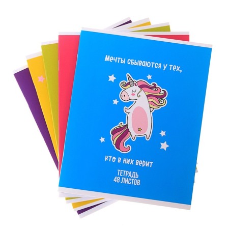 Notebook of 48 sheets in Calligrata Unicorn Calligrata, Cover Cardboard Cover, Offset Blok, Mix-2