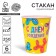 A one -time paper glass "Happy birthday" figure, set 6 pcs, 250 ml
