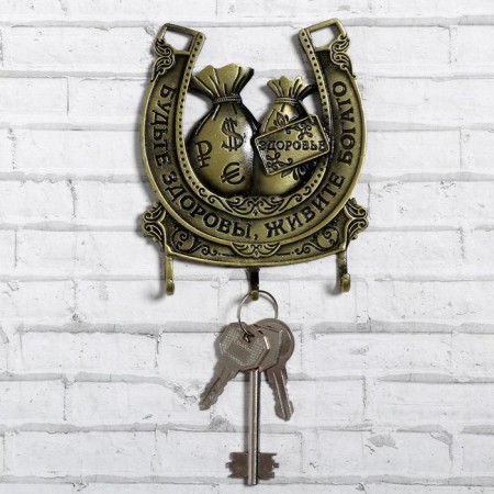 Wall keynet "Be healthy, live rich"