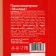 Confectionery tile "Antiogrustin", 100 g.
