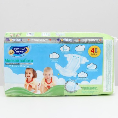 Diapers "Sun and Moon Soft Care" L (7-14 kg), 68 pcs-3