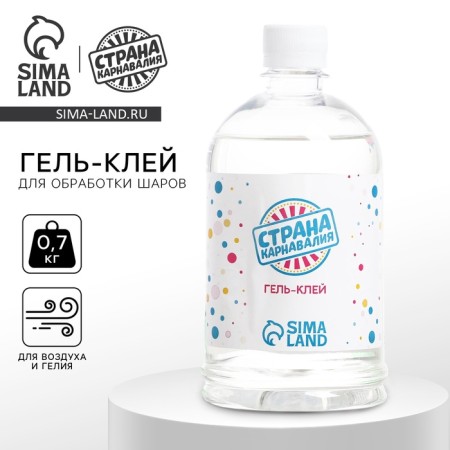 Polymer Gel-Klya for the processing of balls Country of Karnalia, 0.7 kg