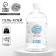 Polymer Gel-Klya for the processing of balls Country of Karnalia, 0.7 kg