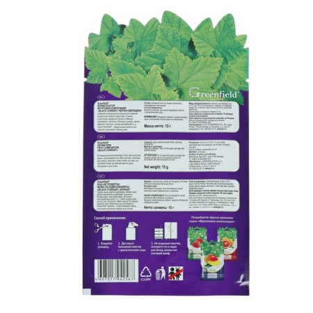 Air flavor, Greenfield "Black Currant", fruit composition-1