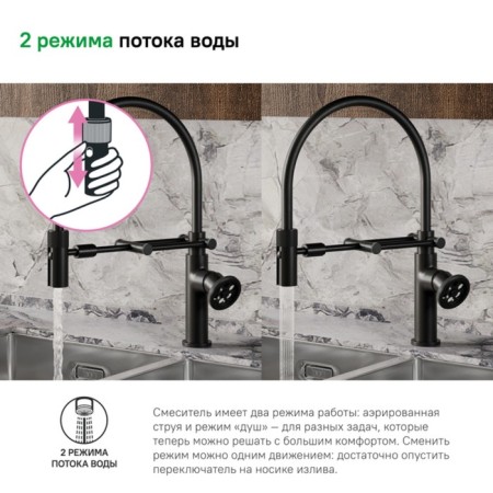 IDDIS GRANGE kitchen mixer, with flexible surge, black matte-3