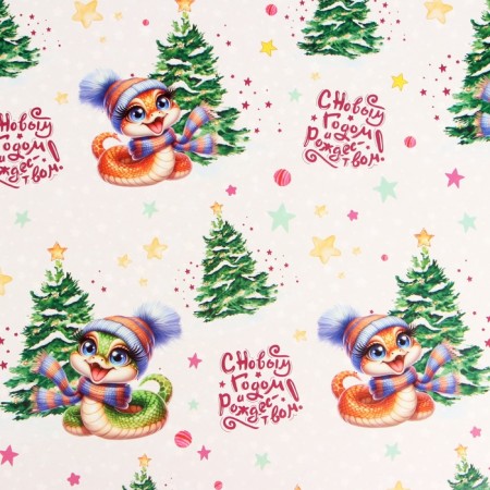 Packaging paper "Happy New Year and Merry Christmas", gloss, bilateral, 70 x 100 cm-4