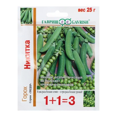 Seed peas 1+1 "Nikita", 25 g-2