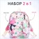 School backpack from textiles on lightning, 3 pockets, pencil case, pink color