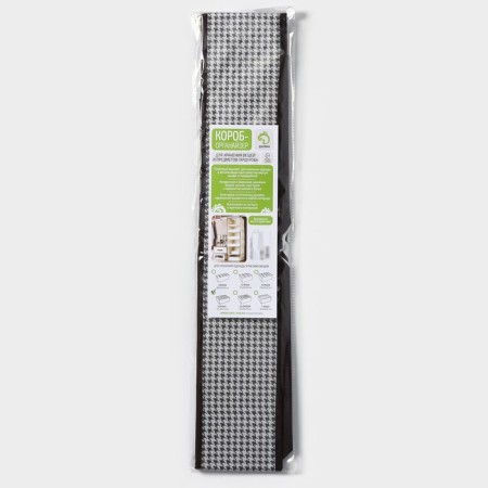 Organizer for storing linen Villy, 18 cells, 35 × 30 × 12 cm, white-brown color-6