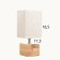 Table lamp "Cube" 1x40W E27 Light wood 11.5x11.5x27cm