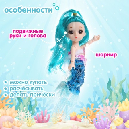 Fashionable hinge doll "Mermaid", mix-2