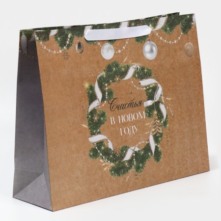 Craft horizontal “Happiness near” package, l 40 x 31 x 11.5 cm, new year-2