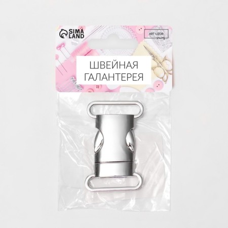 Fastex 30 mm, metal, load up to 35 kg, silver color-2