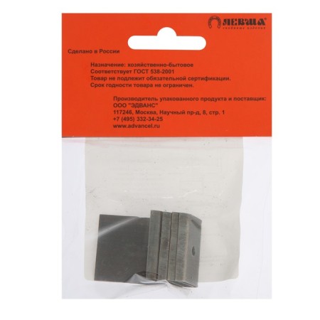Spring bracket for attaching the PVC window sill, 4 pcs.-4