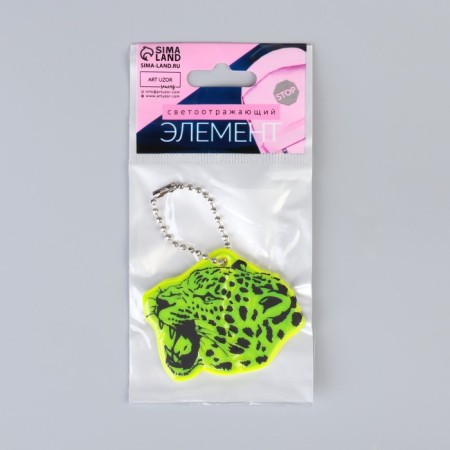 The reflective element "Leopard", bilateral, 5.5 × 4.4 cm, color mix-5