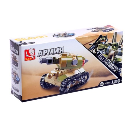 Designer "Army General", mix-6