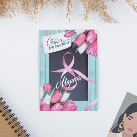 Magnet photo frame "Tulips", 10 x 14 cm