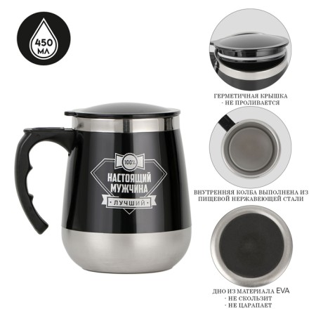 Thermal circle, 450 ml, Altai "Real Man", retains heat up to 2 hours