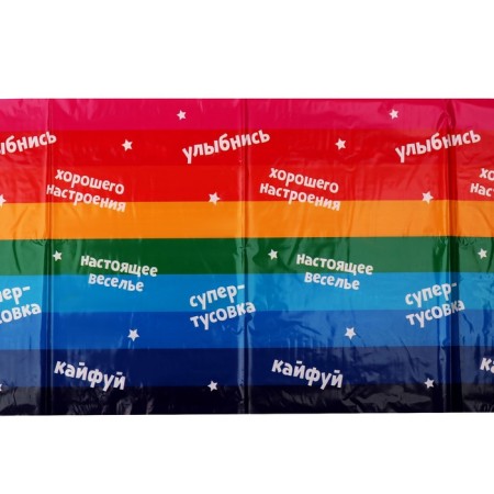 The single tablecloth "Happy Birthday", 137 × 180 cm, universal-2