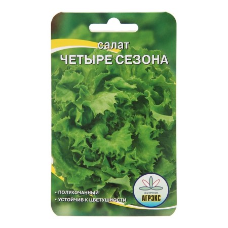 Salad seeds "4 seasons", 0.3 g-2