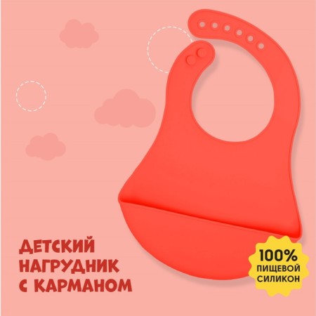 Blory for feeding Silikosh Silicone with pockets, mix
