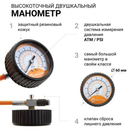 Air compressor Autoprofi aggressor, 120 l/min, 12V/45A, hose 8 m, power cure 24 m-8