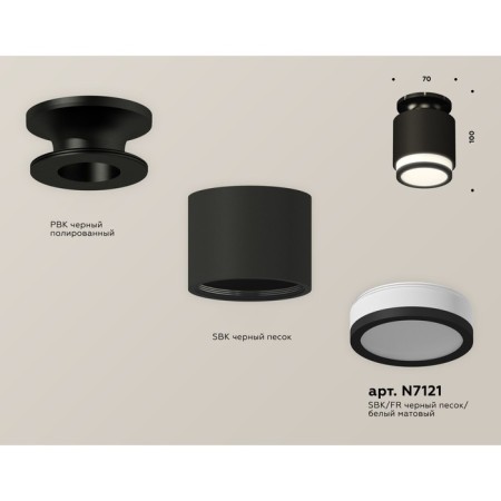 Ambrella Light Acrylic lamp, XS7511063, MR16 GU5.3 LED 10 watts, black sand, black, white matte-1