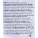 Yoko hair serum, with moth pea extract, 80 ml