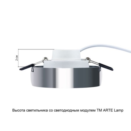 Ass-built Lamp Heze A6665PL-1CC, GU10, 50 W, 9.8x9.8x3.2 cm, chromium, white-5