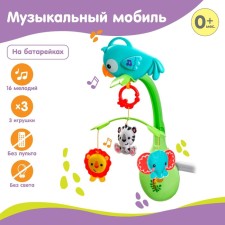 Мобиль музыкальный «Тропический лес. Попугайчик», 3 игр., на батарейках, съемный муз.блок