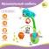 Mobile Musical "Tropical Forest. Parrot ", 3 games, on batteries, removable muses.