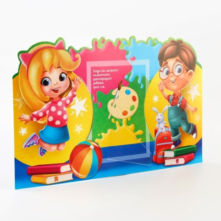 Graduation diploma for graduation "On the end of the kindergarten", 350 g/sq.m-9