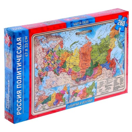 Pazle map "Rossiya Political", 260 elements