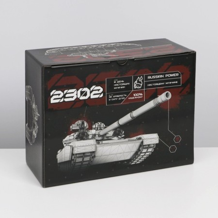 Box Gift team, packaging, “February 23, tank”, 30 x 23 x 12 cm-4