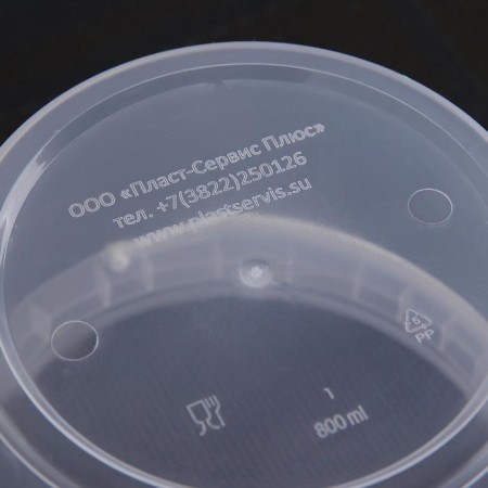 Disposable bank, 800 ml, d = 12.7 cm, the color is transparent-3