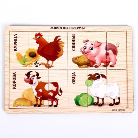 Puzzle Cattle Pictures "Animal Farms"-1