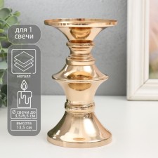 Summary Metal for 1 candle 