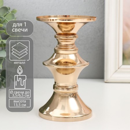Summary Metal for 1 candle "Grade" gold 8x13.5 cm