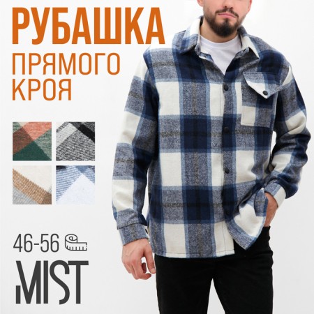 Male shirt in the MIST cage, size 48, blue