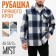 Male shirt in the MIST cage, size 48, blue