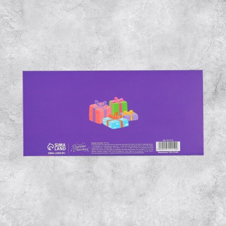 An envelope for money with an additional element "Congratulations", gifts, handmade, 19 × 9 cm-2