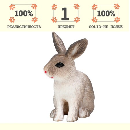 Figure "On the farm: Rabbit Gray"-2