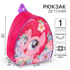 Baby backpack, 23x21x10 cm, My Little Pony